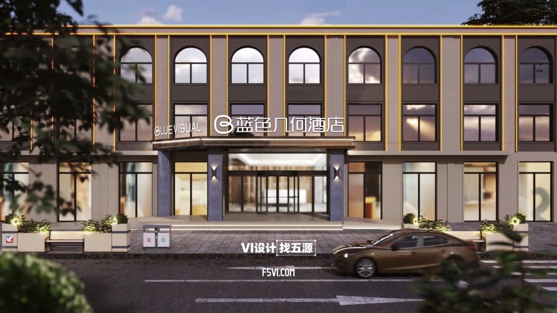 酒店logo設計,酒店VI設計,鄭州VI設計
